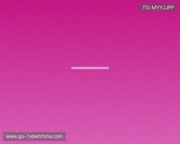 哥伦比亚对葡萄牙出线规则对世界杯晋级形势的影响分析