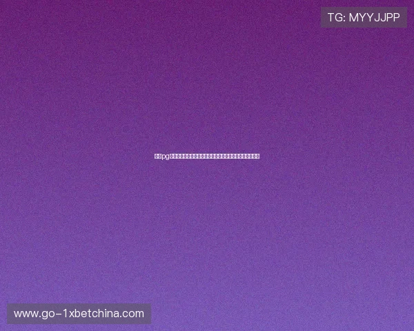 南宫pg娱乐电子游戏等级与世界杯竞猜策略的关系分析与实用建议 南宫pg娱乐电子游戏等级与世界杯竞猜策略的关系分析与实用建议